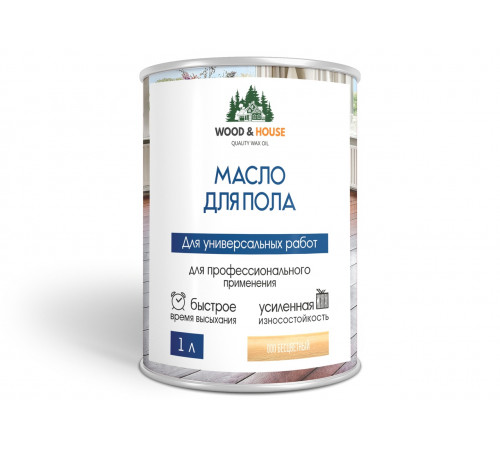Заказать МАСЛО ДЛЯ ПОЛА WOOD & HOUSE в Волгодонске, Ростовская область