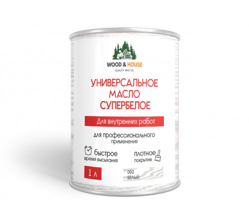 Заказать Универсальное масло СУПЕРБЕЛОЕ WOOD&HOUSE Серия ПРОФИ в Волгодонске, Ростовская область
