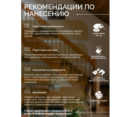 Купить МАСЛО С ТВЁРДЫМ ВОСКОМ «СИГМА-ЭКСТРА» в Волгодонске, Ростовская область
