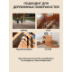 Заказать ГРУНТОВОЧНЫЙ АНТИСЕПТИК WOOD & HOUSE в Волгодонске, Ростовская область