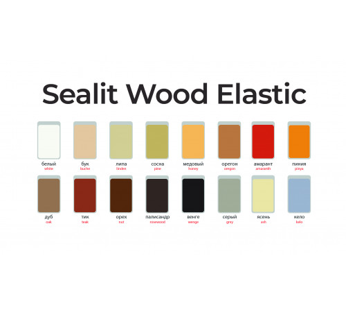 Заказать ГЕРМЕТИК - Sealit Wood Elastic для работы с деревянными материалами 600 мл в Волгодонске, Ростовская область