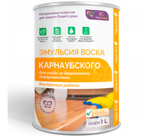Приобрести ЭМУЛЬСИЯ КАРНАУБСКОГО ВОСКА в Волгодонске, Ростовская область
