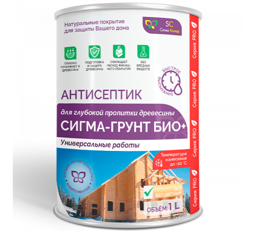 Заказать АНТИСЕПТИК «СИГМА-ГРУНТ БИО+» до -10C в Волгодонске, Ростовская область