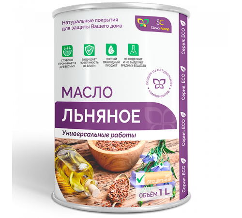 Приобрести ЛЬНЯНОЕ МАСЛО в Волгодонске, Ростовская область